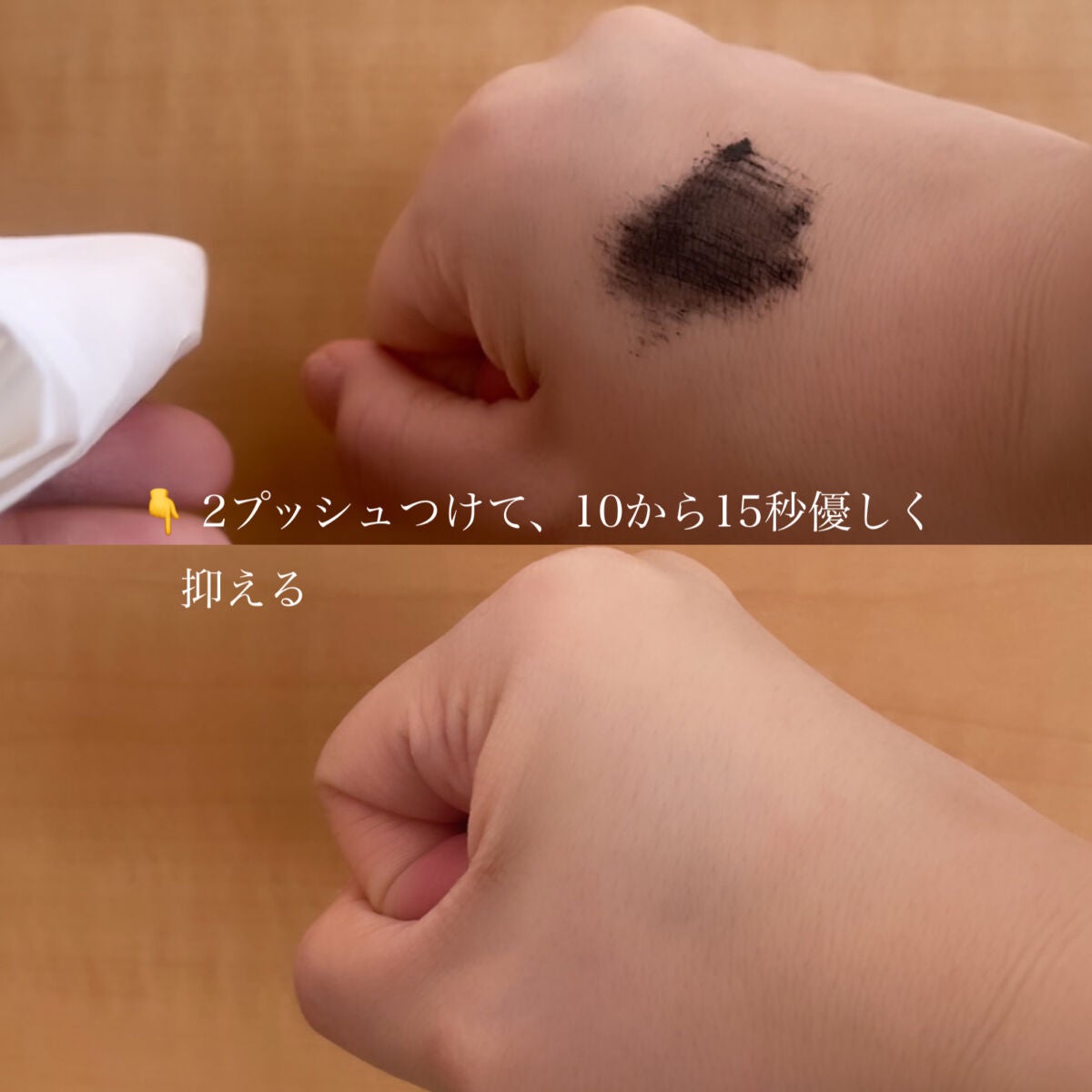 プティメール ミネラル ウォーター クレンズ/Prédia/クレンジングウォーターを使ったクチコミ(2枚目)