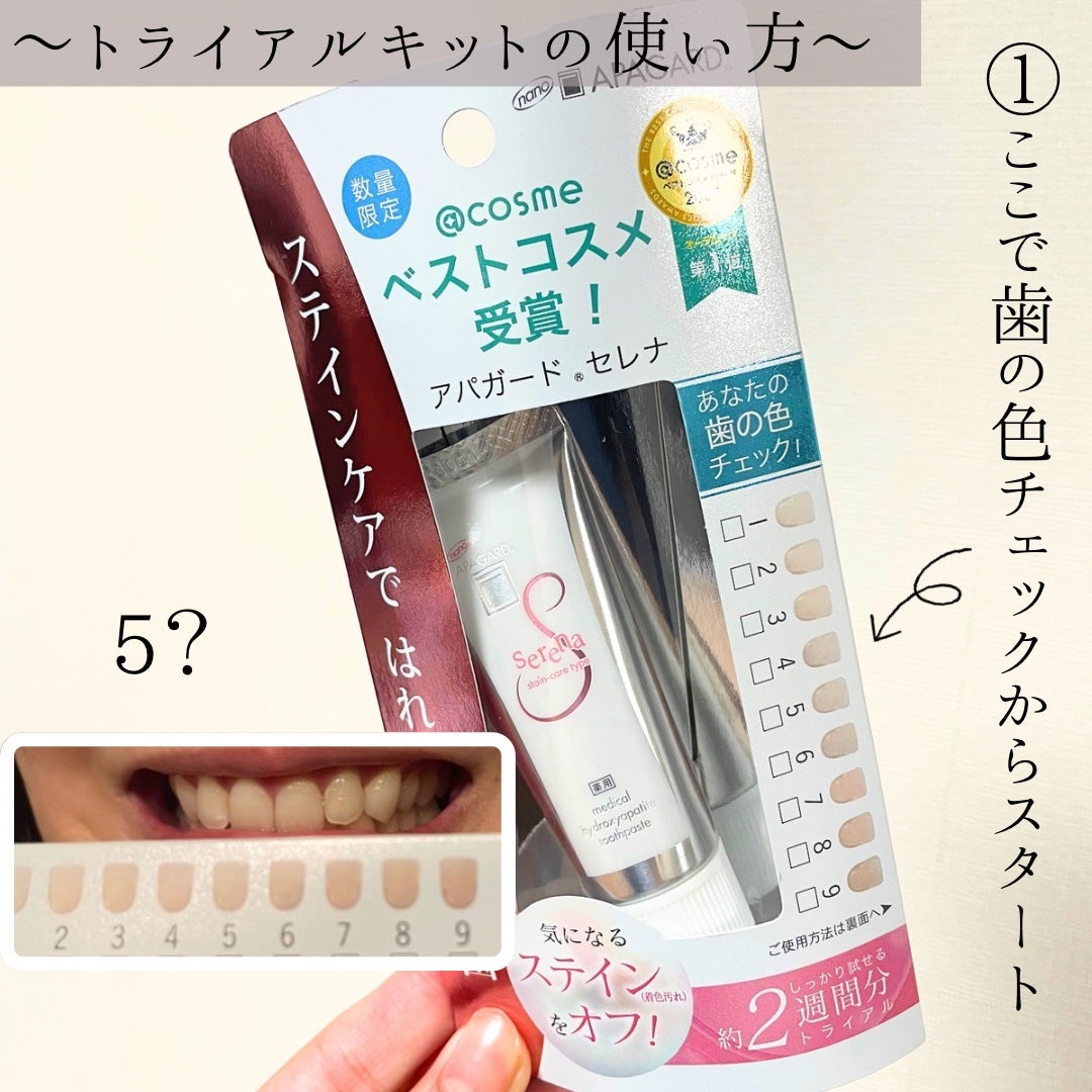 ã¢ãã¬ãŒãã»ã¬ã/ã¢ãã¬ãŒã/æ¯ç£šãç²ã䜿ã£ãã¯ãã³ãïŒ3æç®ïŒ