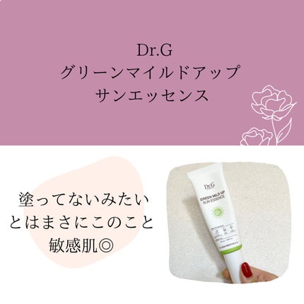 ラトゥー エクラ ファンデーション プライマー N/PAUL & JOE BEAUTE/化粧下地を使ったクチコミ(5枚目)