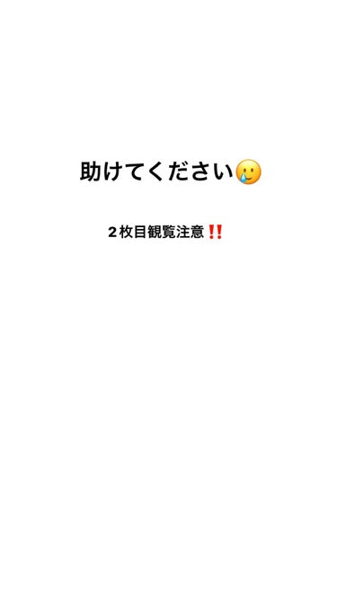 導入化粧液/無印良品/ブースター・導入液を使ったクチコミ（1枚目）