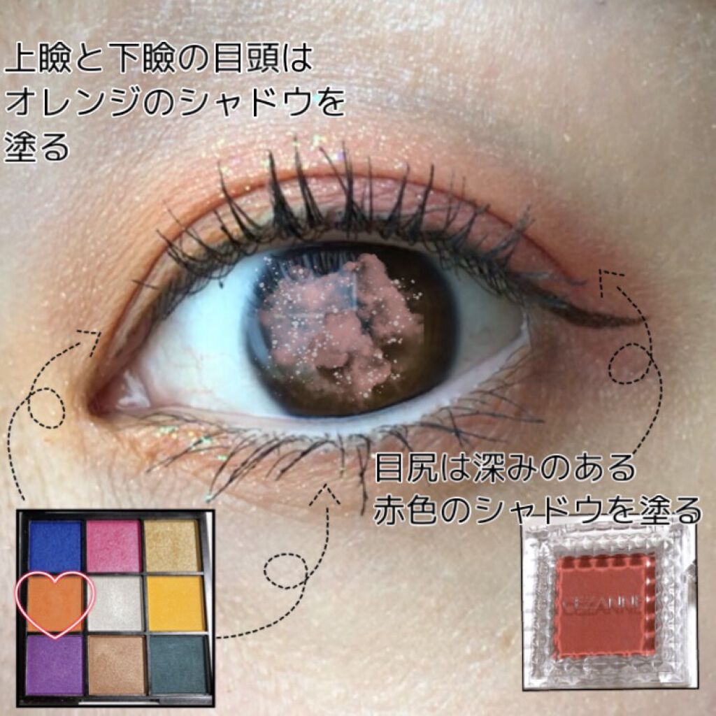 シングルカラーアイシャドウ/CEZANNE/単色アイシャドウを使ったクチコミ（3枚目）
