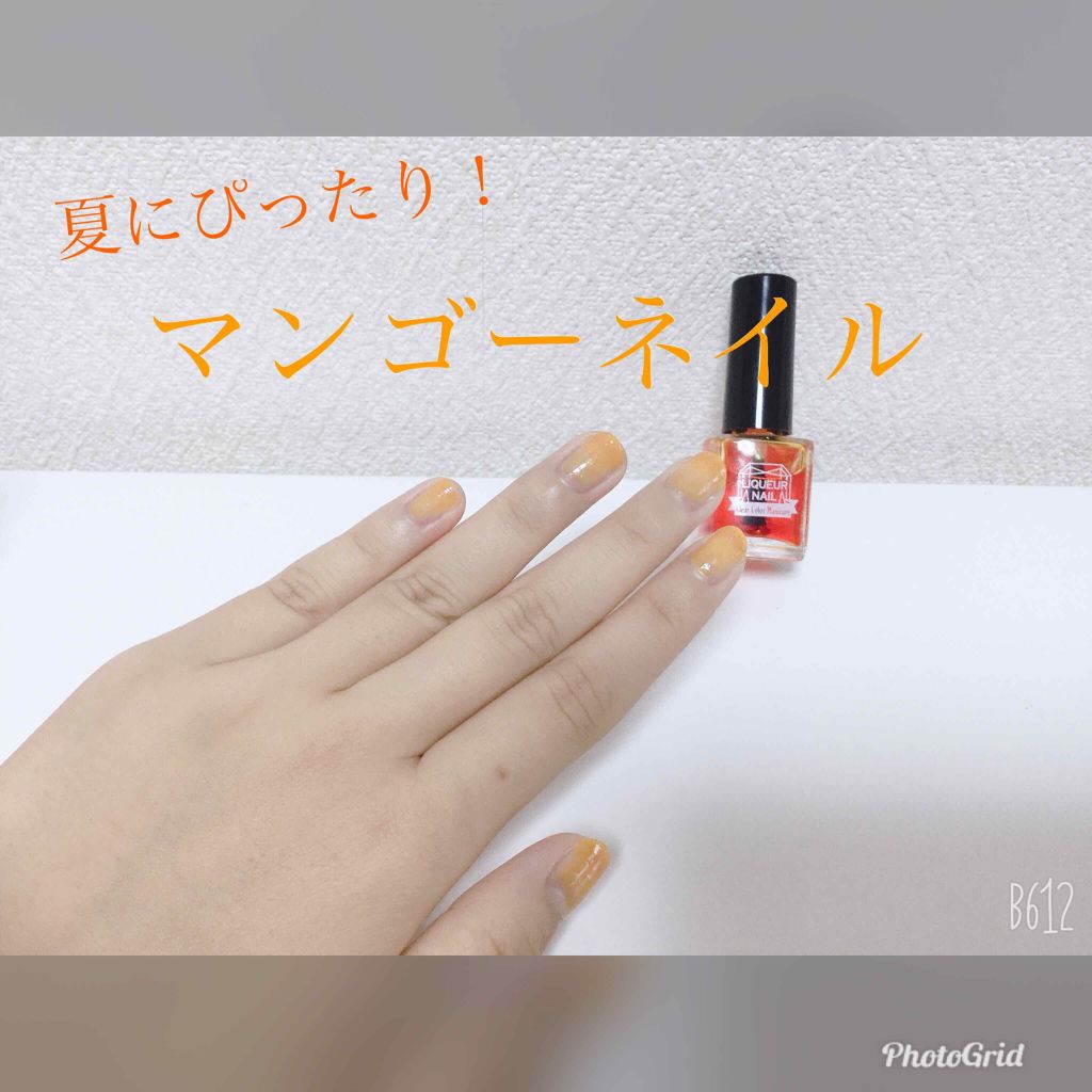 カラフルネイルズ/キャンメイク/マニキュアを使ったクチコミ（1枚目）