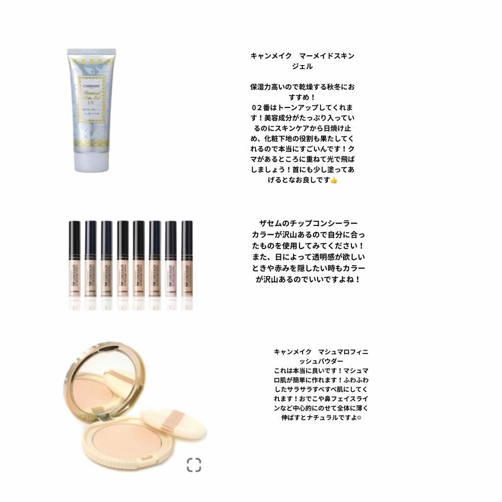 【旧品】マシュマロフィニッシュパウダー/キャンメイク/プレストパウダーを使ったクチコミ(2枚目)