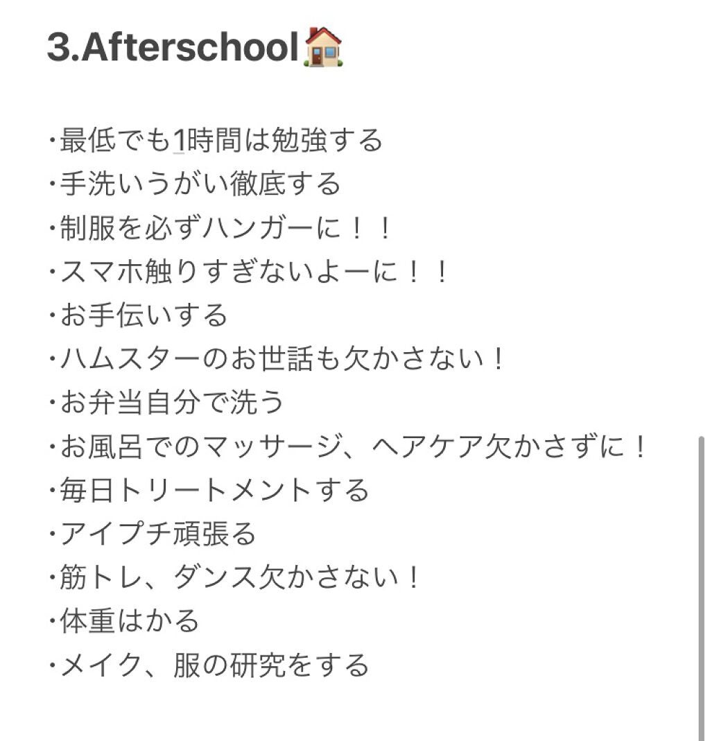 みみみ on LIPS 「初投稿💭────────────こんばんは🌙*゚好きな人に振り..」(3枚目)