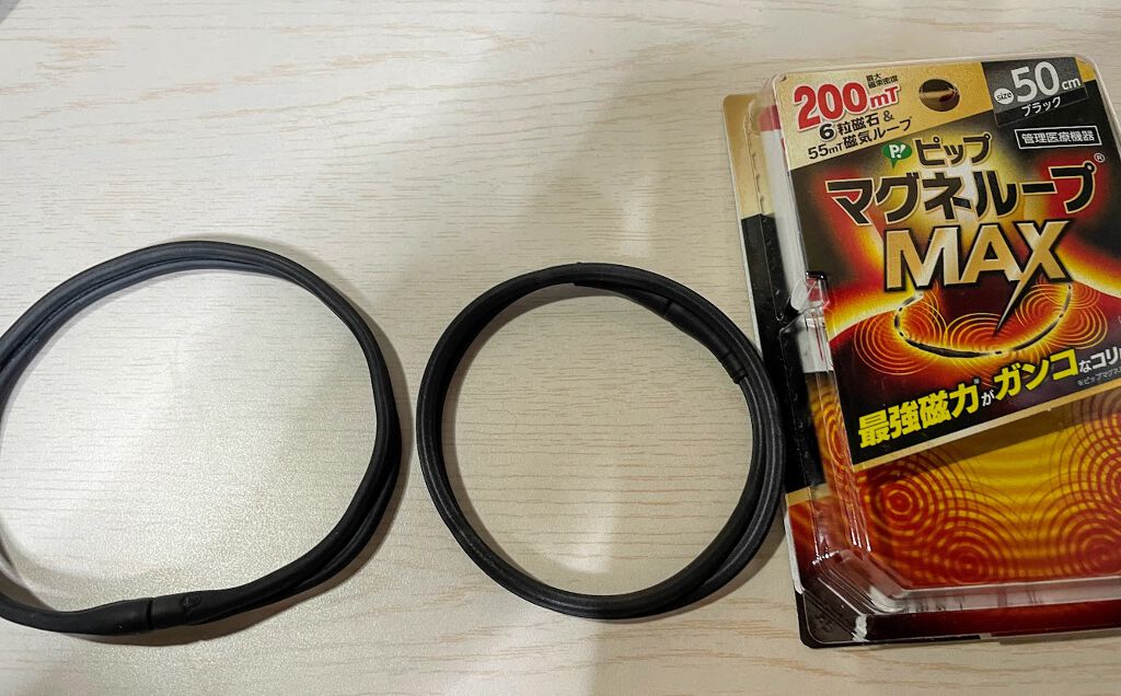 マグネループ MAX/ピップ/ボディグッズを使ったクチコミ（3枚目）