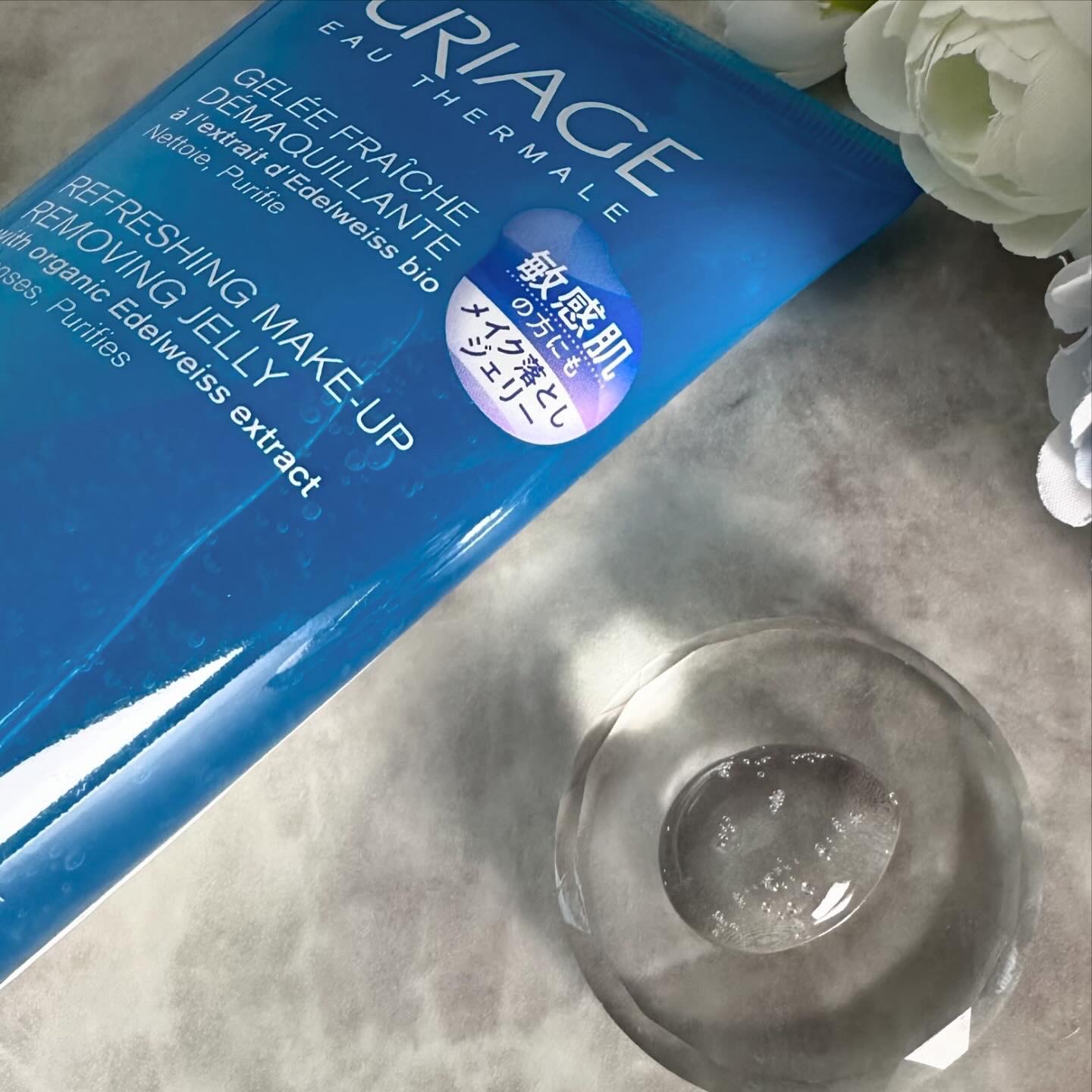 ユリアージュ オーエッセンス/ユリアージュ/化粧水を使ったクチコミ（3枚目）