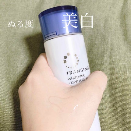 トランシーノ 薬用ホワイトニングクリアローション/トランシーノ/化粧水を使ったクチコミ(1枚目)