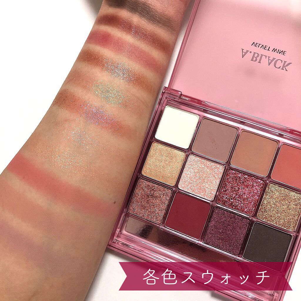 グラムチェンジマルチパレット/A.BLACK/マルチパレットを使ったクチコミ(3枚目)