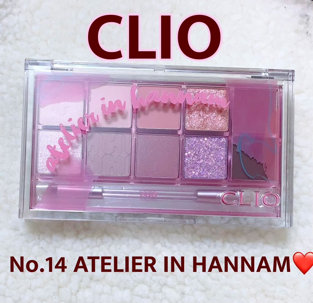 プロ アイ パレット/CLIO/アイシャドウパレットを使ったクチコミ(1枚目)