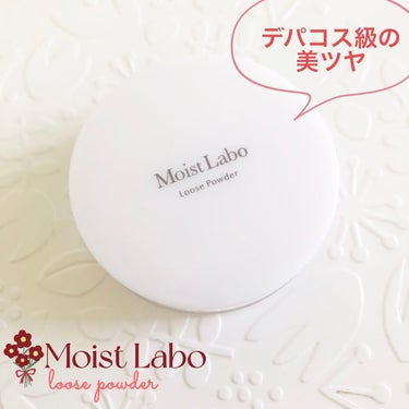 モイストラボ ルースパウダー/Moist Labo/ルースパウダーを使ったクチコミ（1枚目）