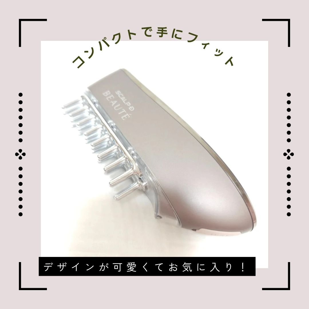 スカルプ電気ブラシ/アンファー(スカルプD)/美顔器・マッサージを使ったクチコミ（2枚目）