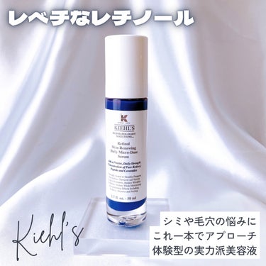 DS RTN リニューイング セラム/Kiehl's/美容液を使ったクチコミ（1枚目）