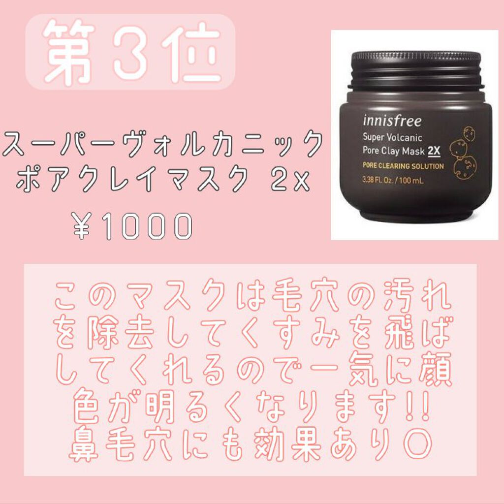 ホワイトマスクN/透明白肌/シートマスク・パックを使ったクチコミ(4枚目)