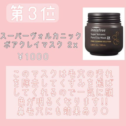 ホワイトマスクN/透明白肌/シートマスク・パックを使ったクチコミ(4枚目)