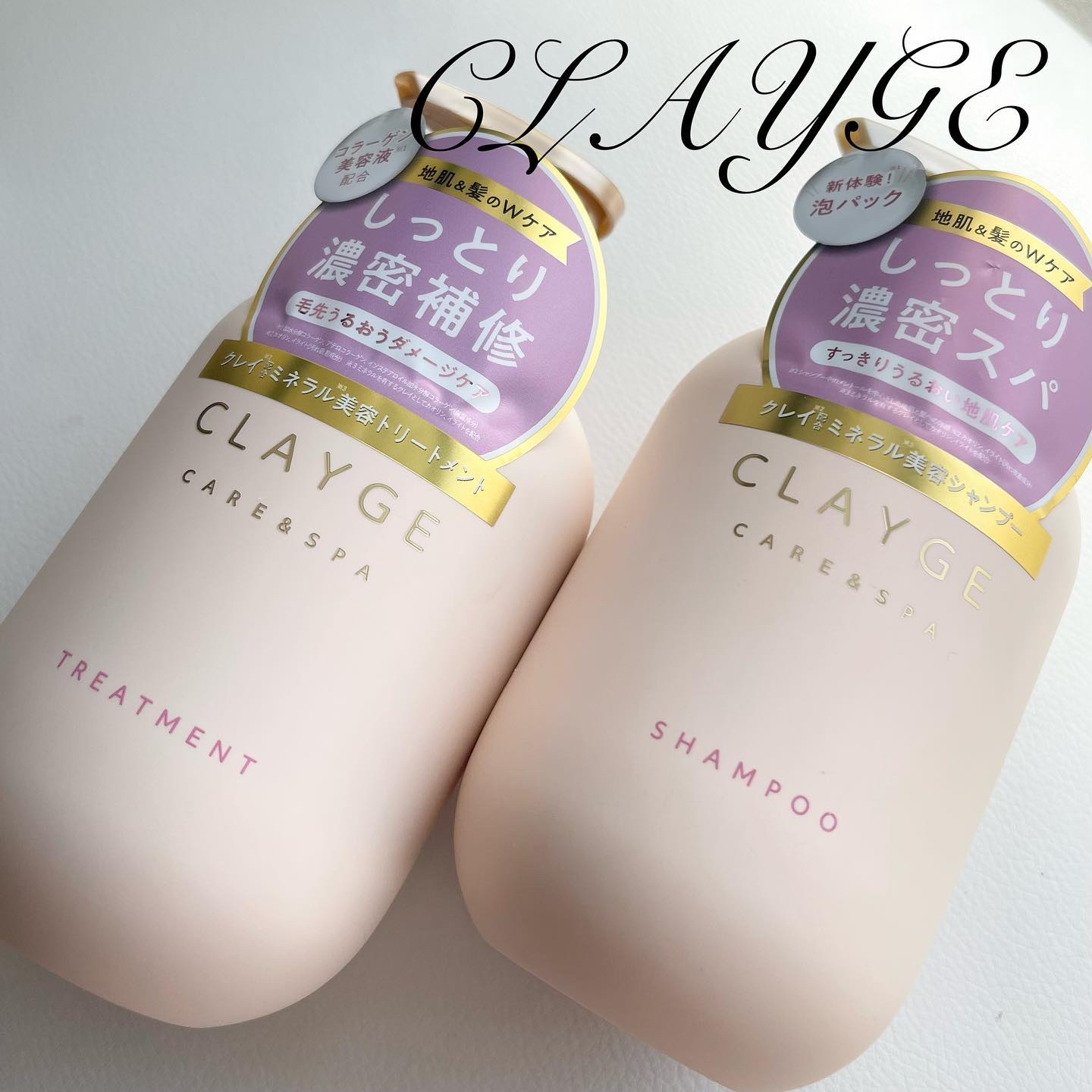 シャンプー／トリートメント M/CLAYGE/市販シャンプーを使ったクチコミ（1枚目）