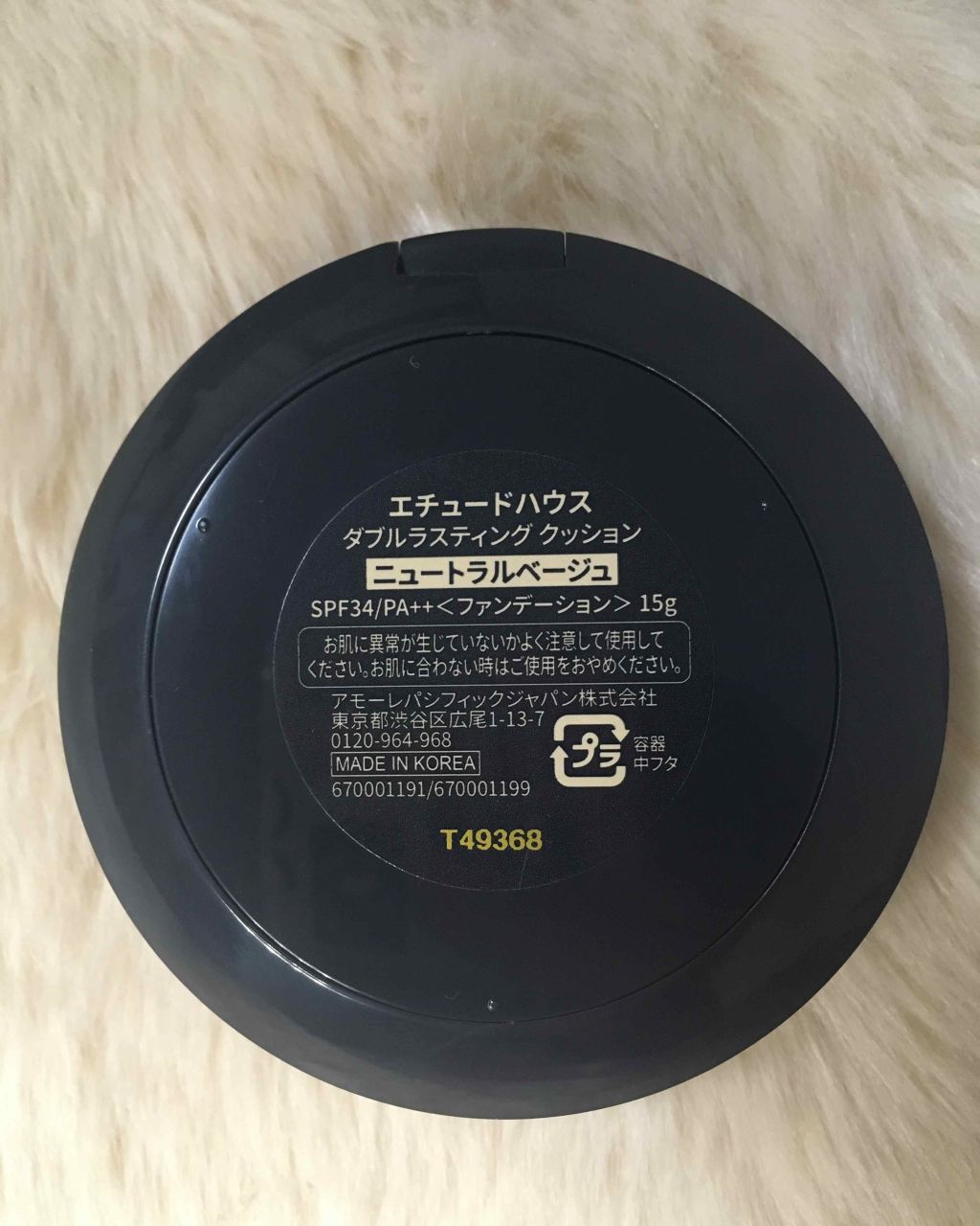 ダブルラスティング クッション/ETUDE/クッションファンデーションを使ったクチコミ（2枚目）