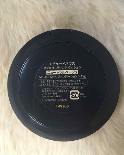 ダブルラスティング クッション/ETUDE/クッションファンデーションを使ったクチコミ(2枚目)