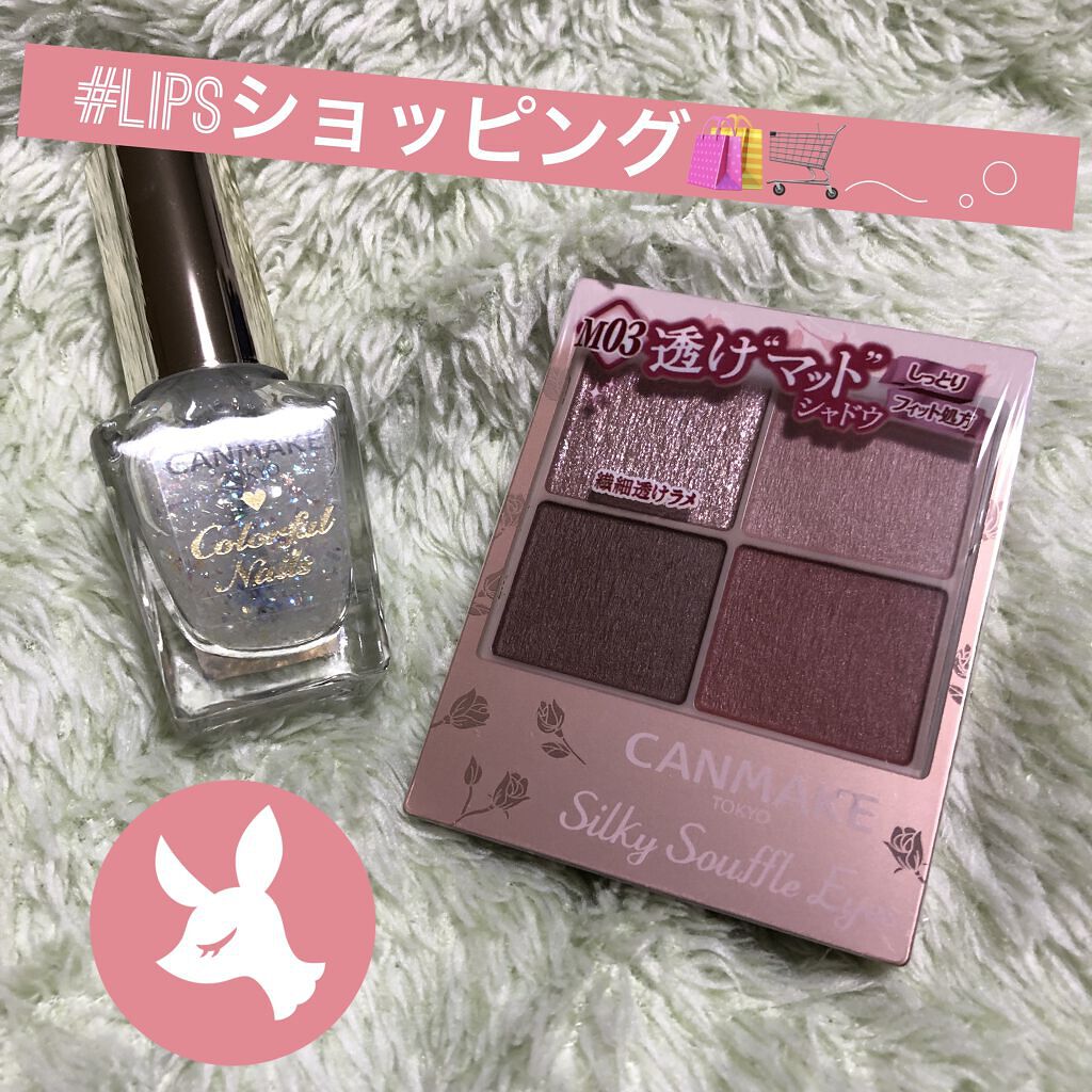 カラフルネイルズ/キャンメイク/マニキュアを使ったクチコミ（1枚目）