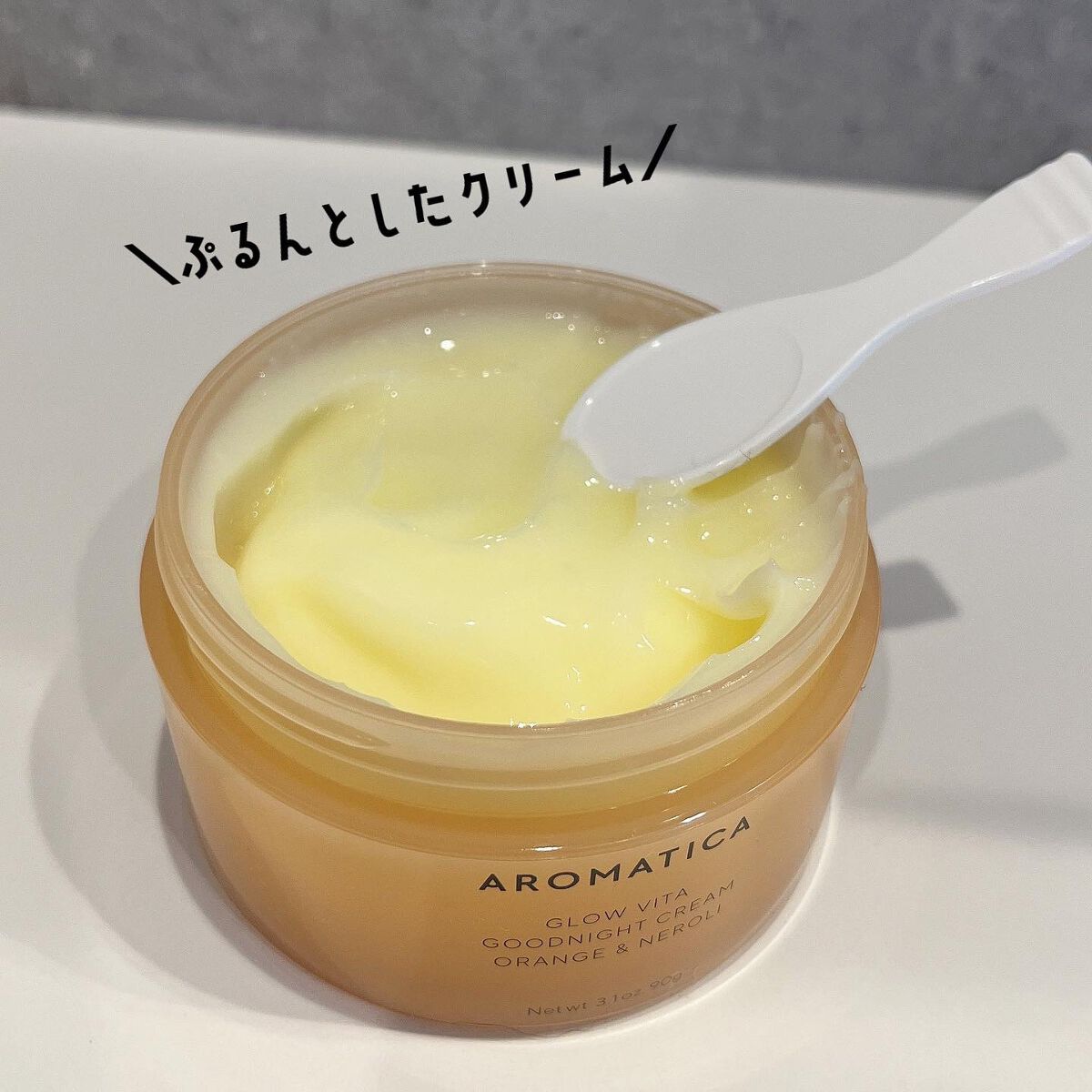 y.csm.s on LIPS 「、AROMATICA♡グロービタグッドナイトクリーム〜オレンジ..」(2枚目)