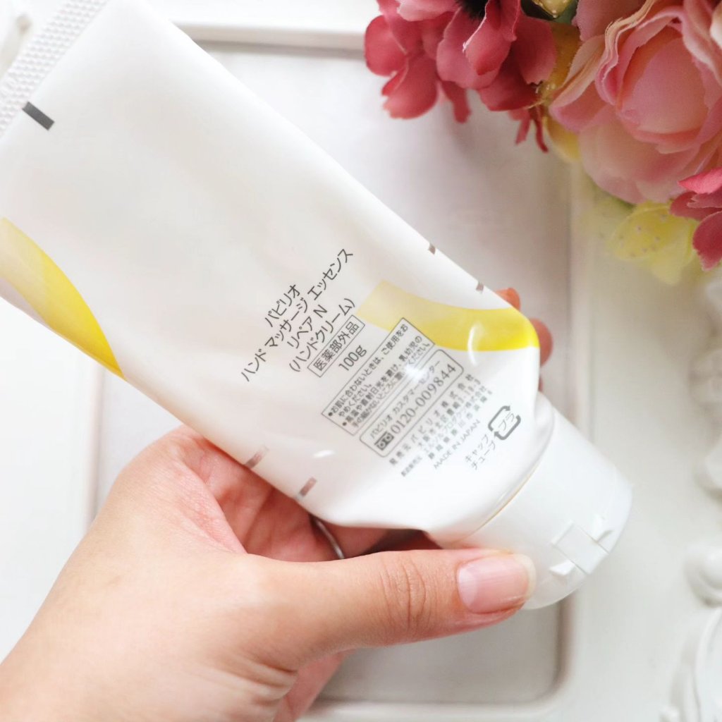 ハンドマッサージエッセンス/Papilio/ハンドクリームを使ったクチコミ（2枚目）