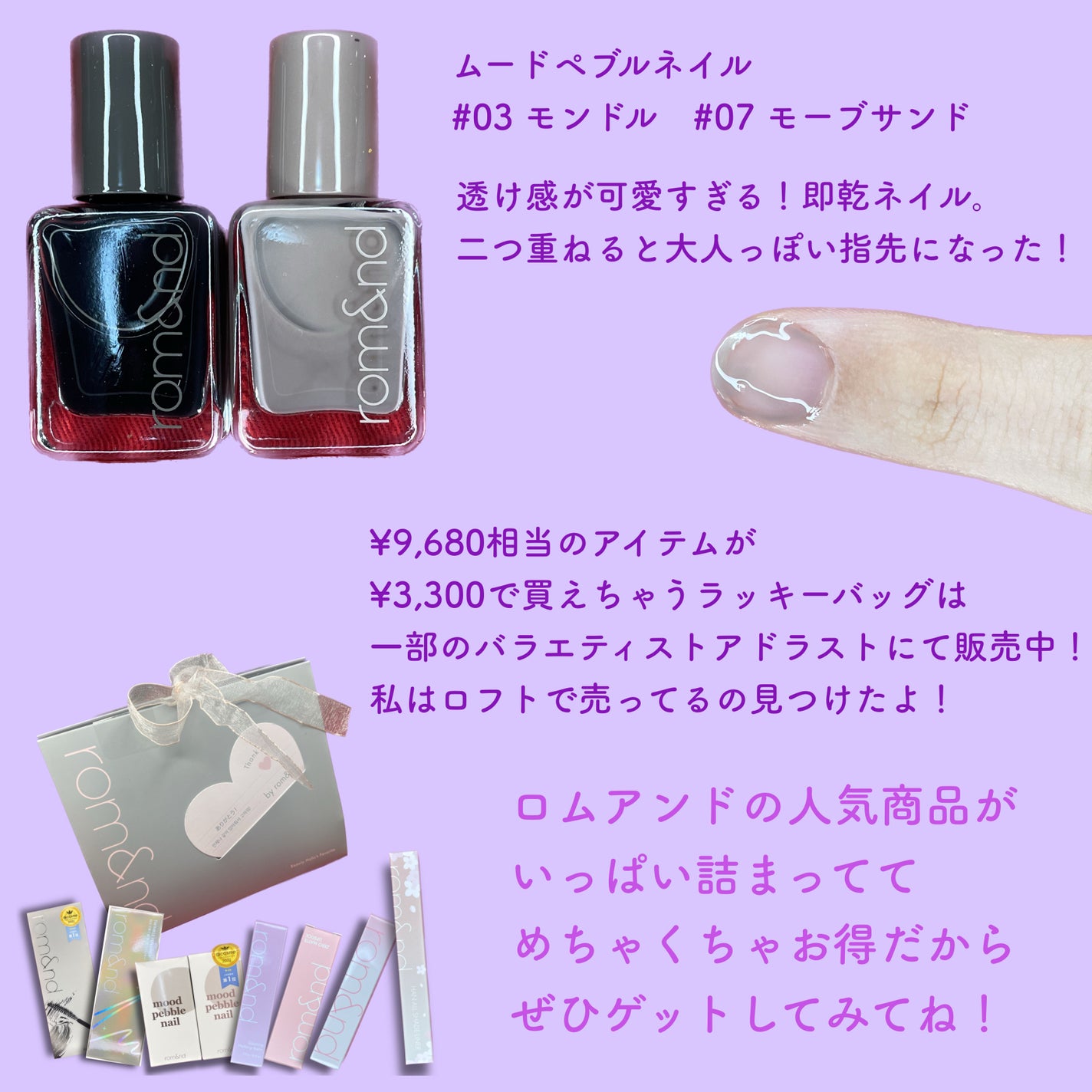 ジューシーラスティングティント/rom&nd/リップティントを使ったクチコミ(4枚目)