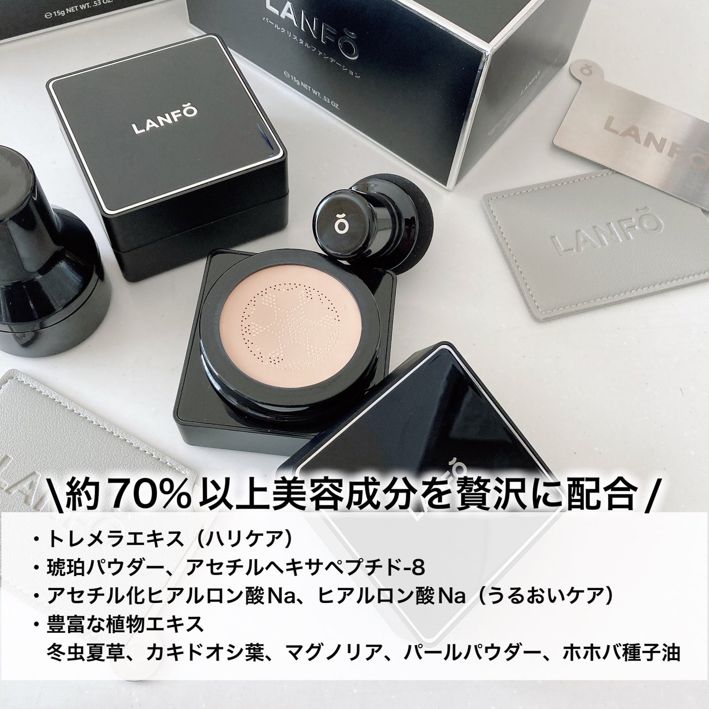 パールクリスタルファンデーション/LANFO/クッションファンデーションを使ったクチコミ(3枚目)