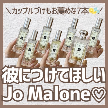 ブラックシダーウッドジュニパーコロン Jo MALONE LONDON