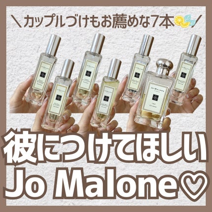 イングリッシュ ペアー&フリージア コロン/Jo MALONE LONDON/香水(レディース)を使ったクチコミ(1枚目)