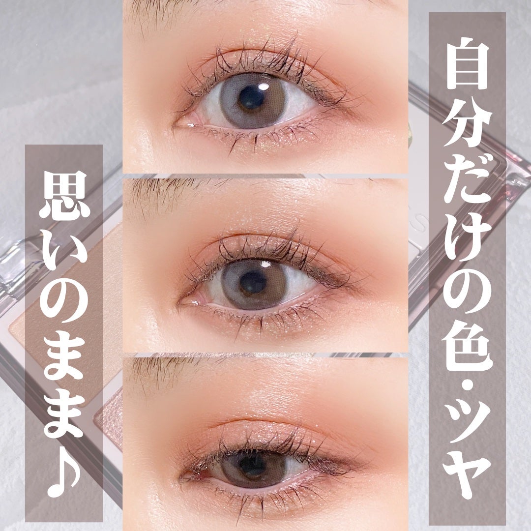 カクテルデイズ/KiSS/アイシャドウパレットを使ったクチコミ(5枚目)