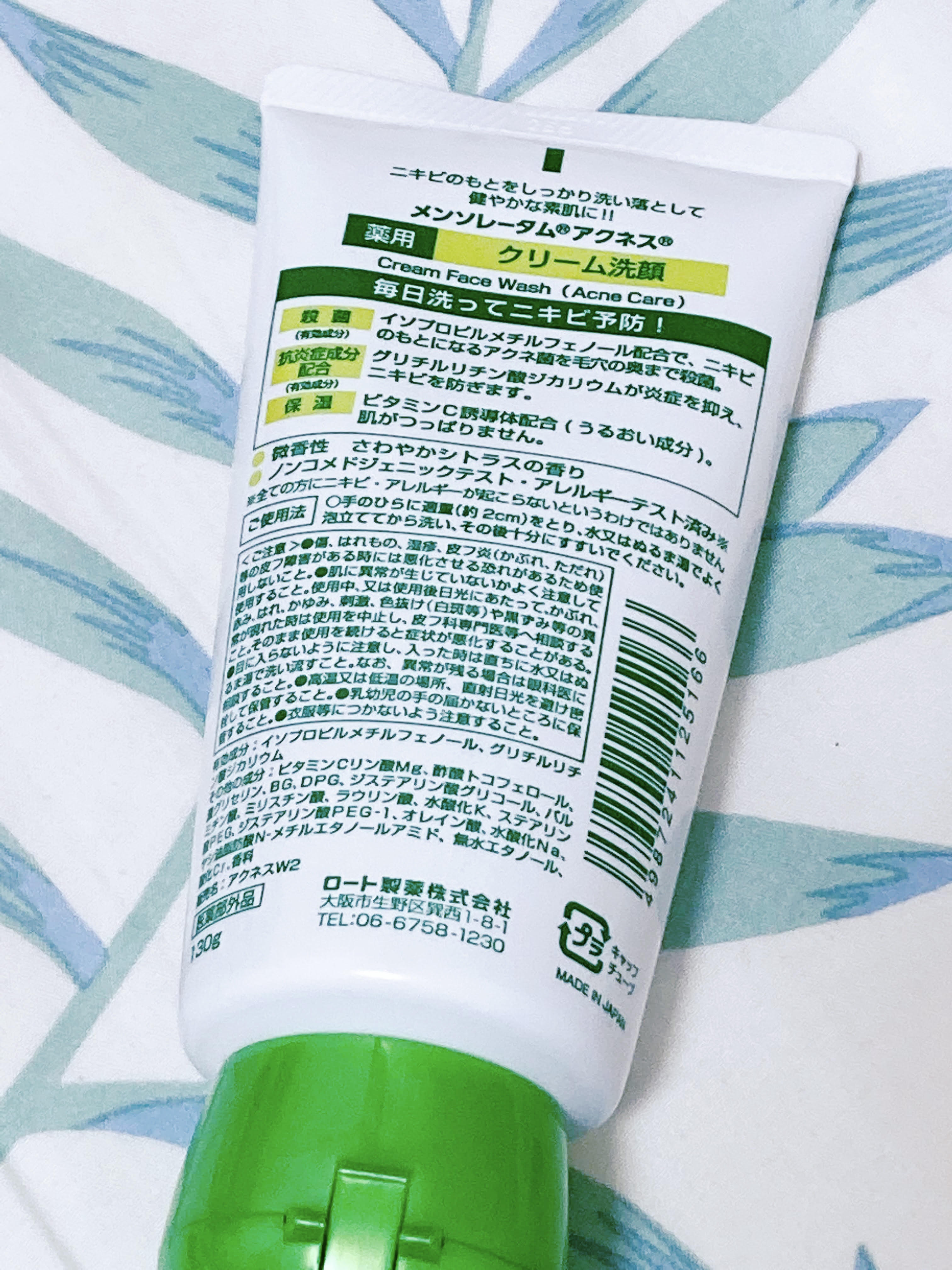 メンソレータムアクネス 薬用クリーム洗顔/メンソレータム アクネス/洗顔フォームを使ったクチコミ（2枚目）