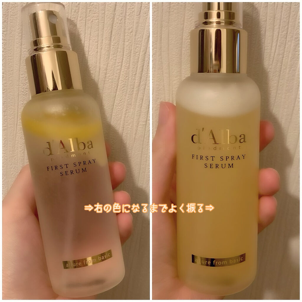 ダルバ ホワイトトリュフファーストスプレーセラム/ダルバ/ミスト状化粧水を使ったクチコミ（2枚目）