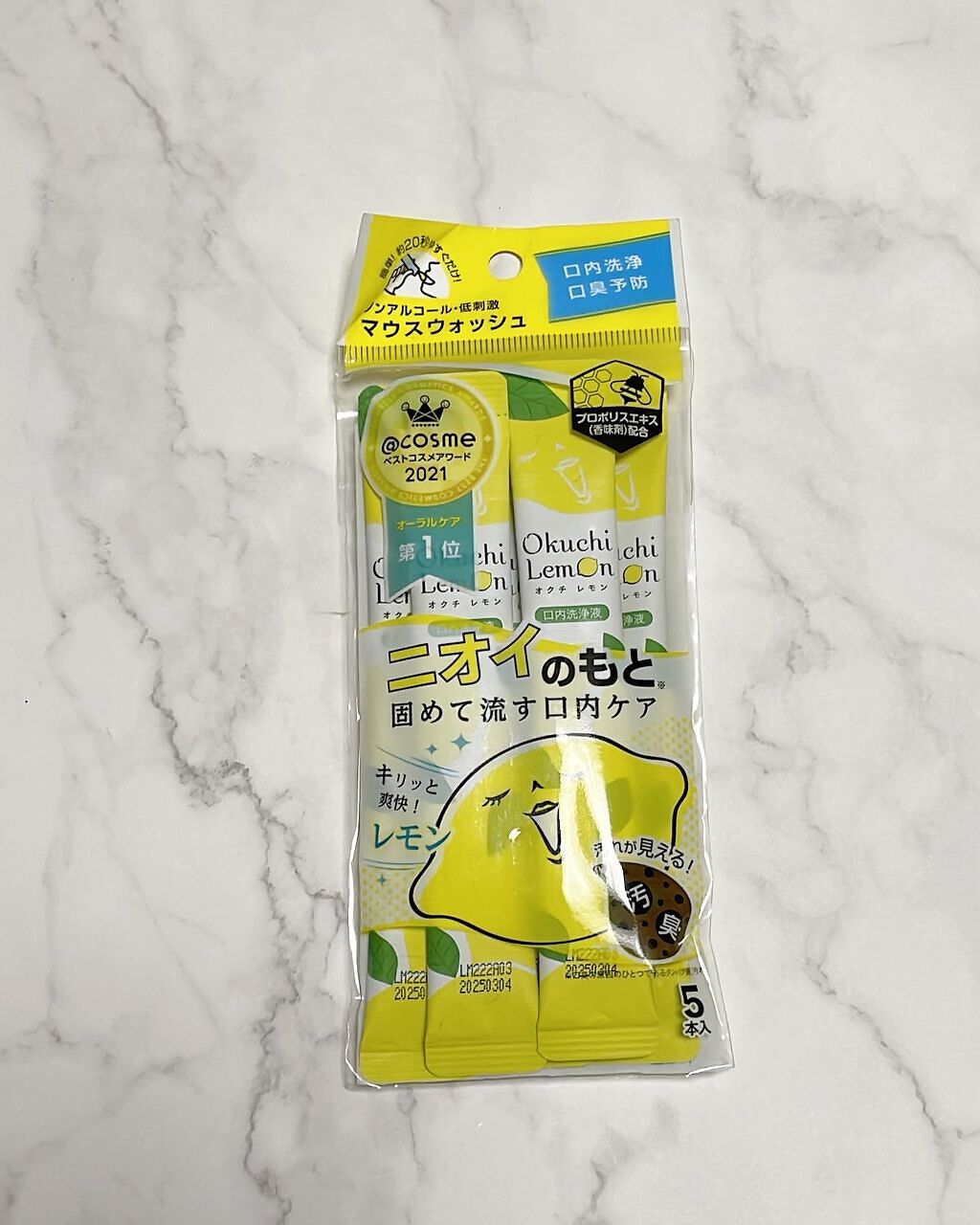 オクチレモン（マウスウォッシュ）/オクチシリーズ/マウスウォッシュ・スプレーを使ったクチコミ（2枚目）
