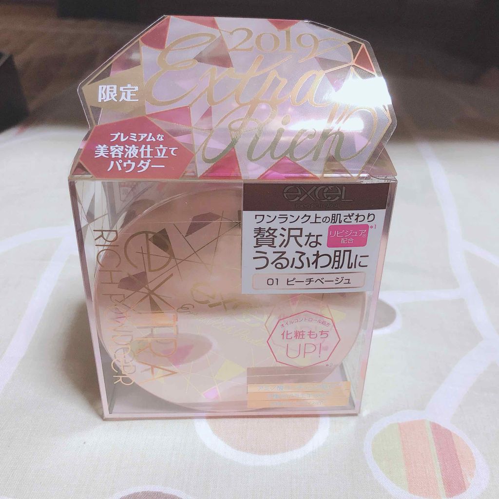 エクストラリッチパウダー/excel/ルースパウダーを使ったクチコミ（1枚目）