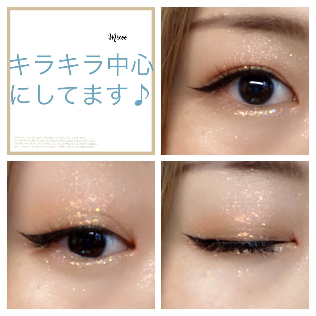 グリッターイルミネーションライナー/CipiCipi/リキッドアイライナーを使ったクチコミ（2枚目）