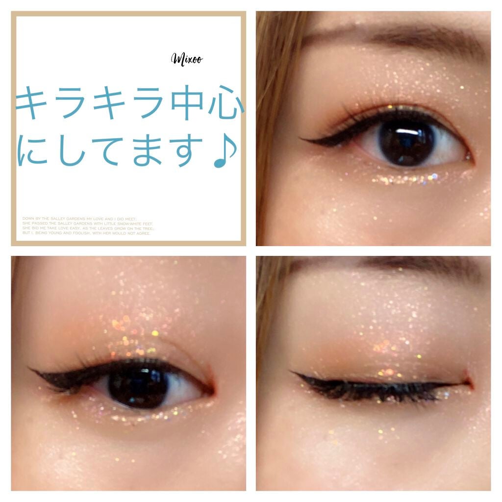 クリーミータッチライナー/キャンメイク/ジェルアイライナーを使ったクチコミ(2枚目)