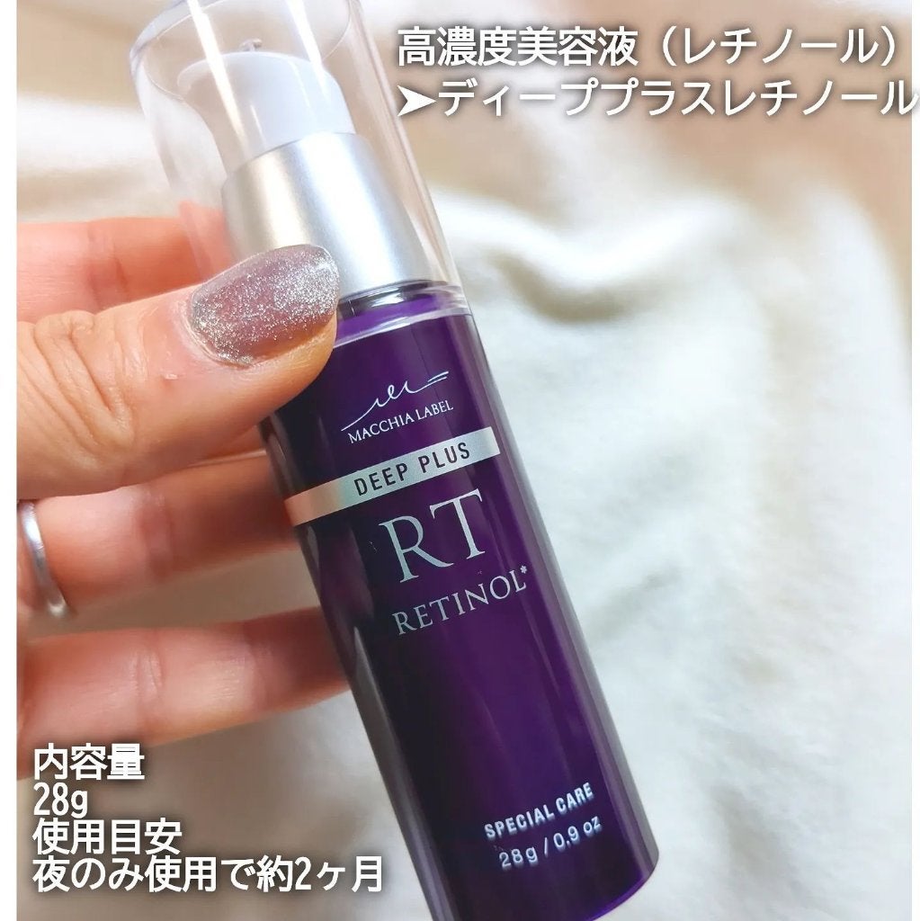 ディーププラスレチノール/Macchia Label/美容液を使ったクチコミ(4枚目)