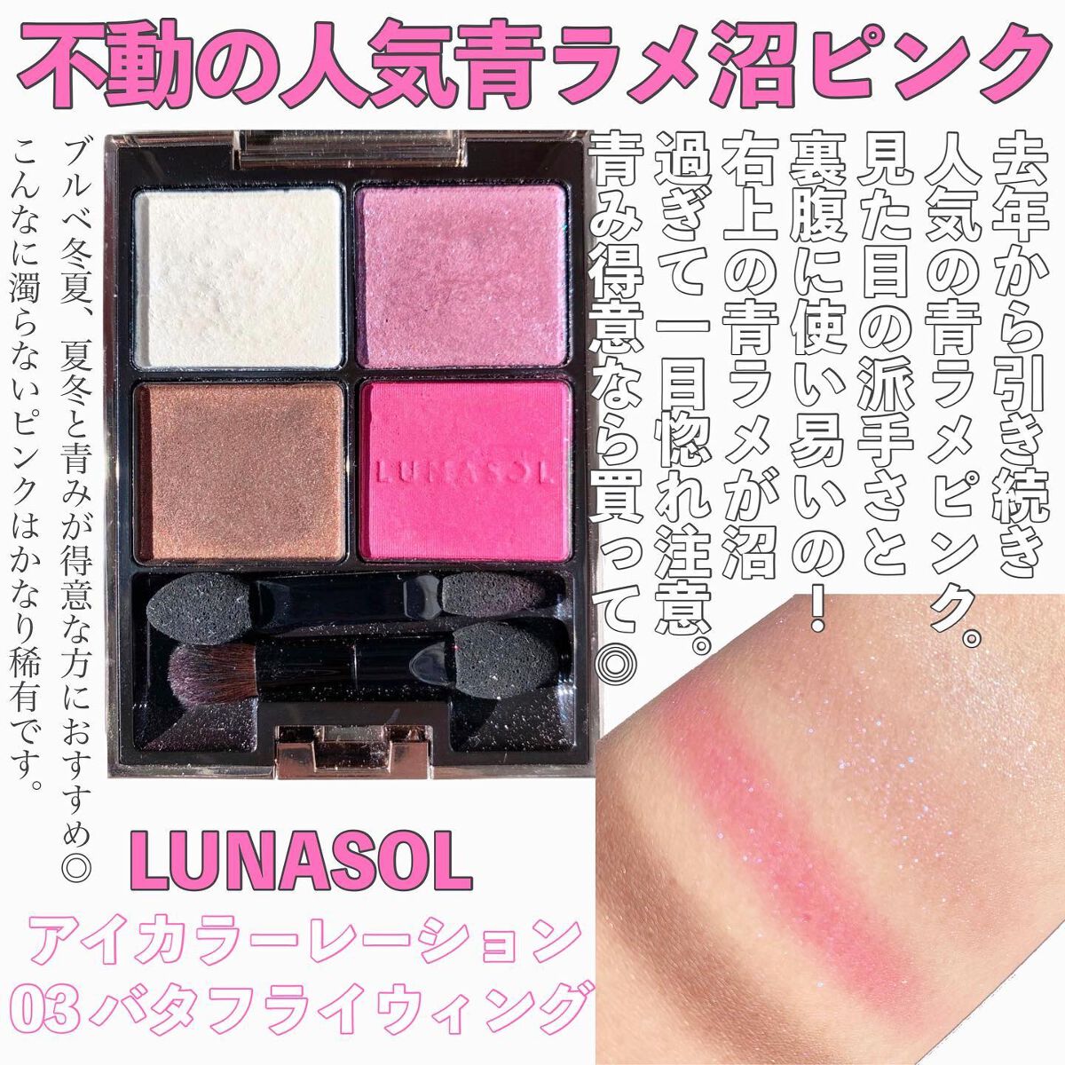 レ ベージュ パレット ルガール/CHANEL/アイシャドウパレットを使ったクチコミ(2枚目)