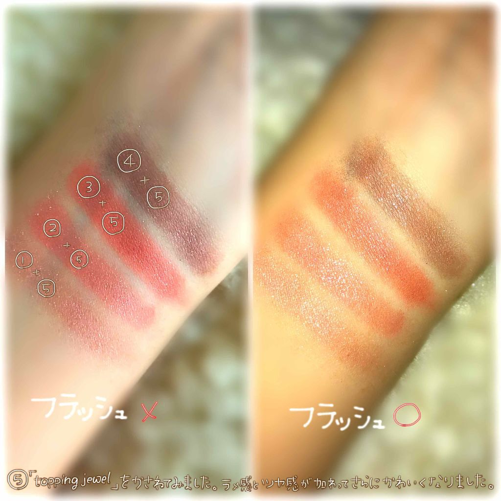 【旧品】パーフェクトスタイリストアイズ/キャンメイク/アイシャドウパレットを使ったクチコミ（3枚目）