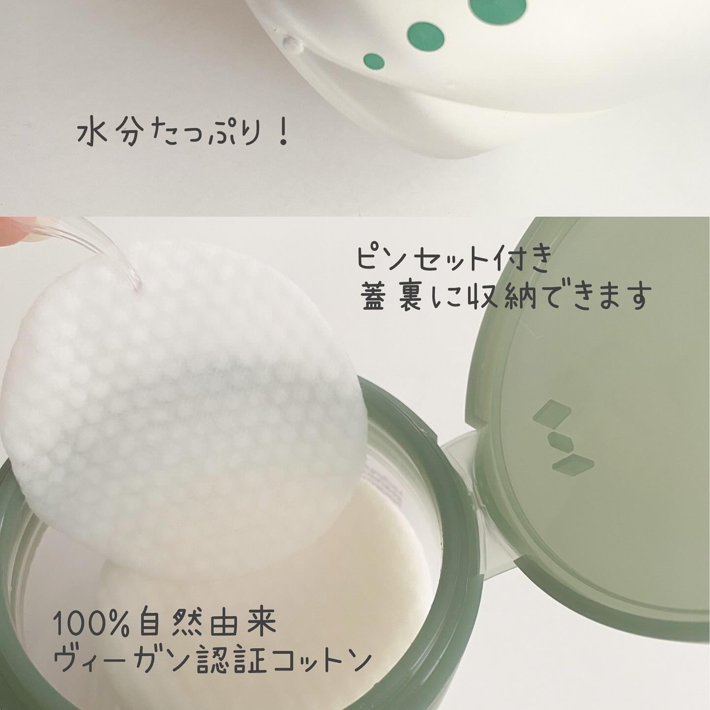 ドクダミ トナーパッド /YBK/トナーパッドを使ったクチコミ（3枚目）