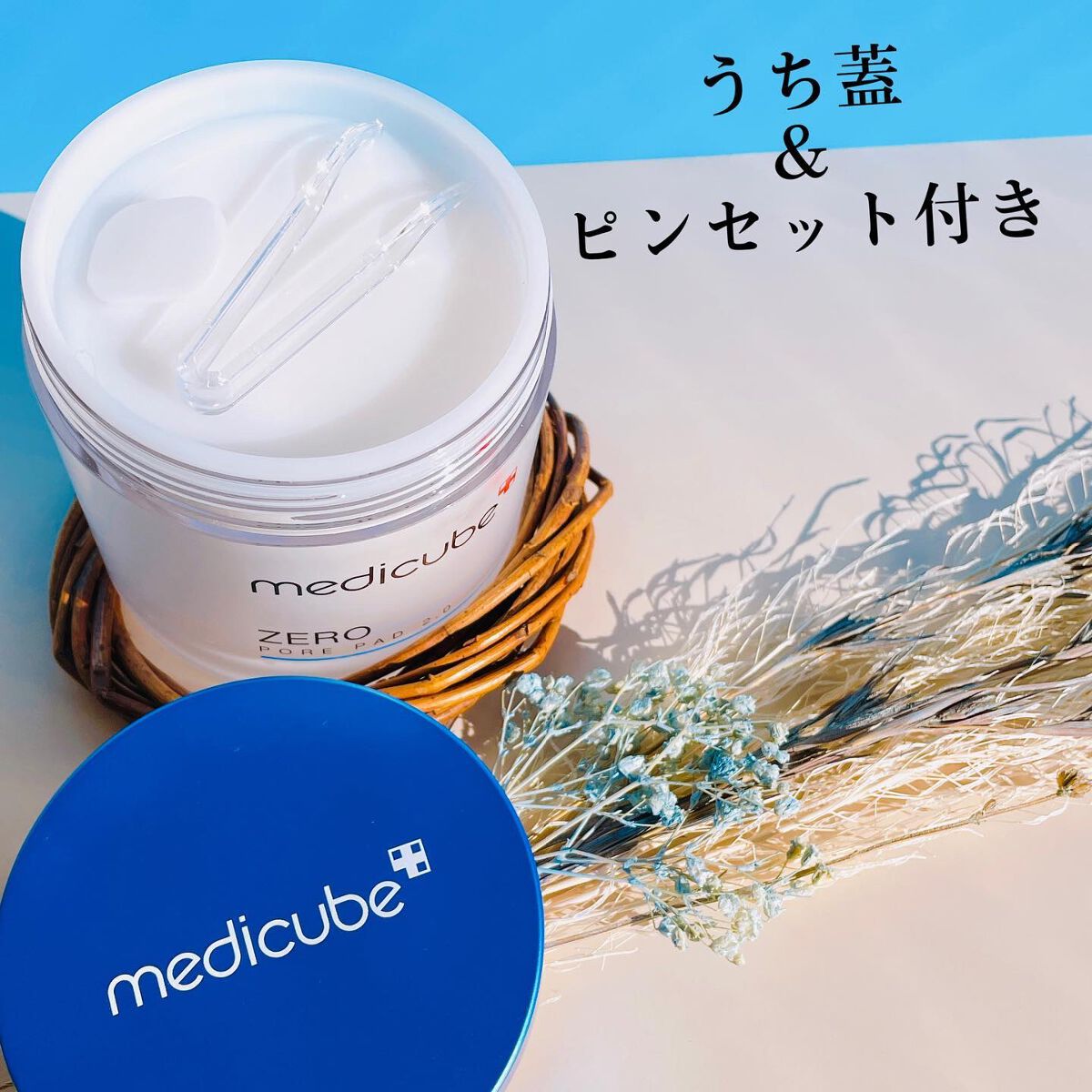 ゼロ毛穴パッド 2.0/MEDICUBE/トナーパッドを使ったクチコミ（3枚目）