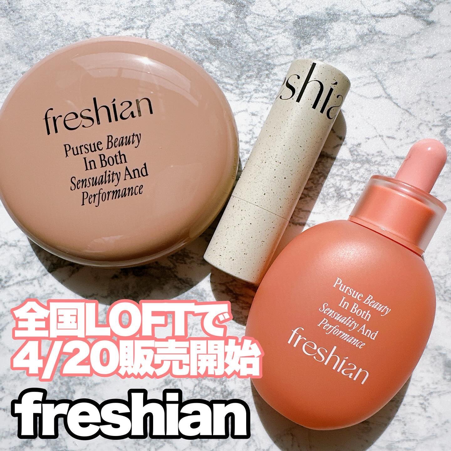 エッグライククッション 203/freshian/クッションファンデーションを使ったクチコミ（1枚目）