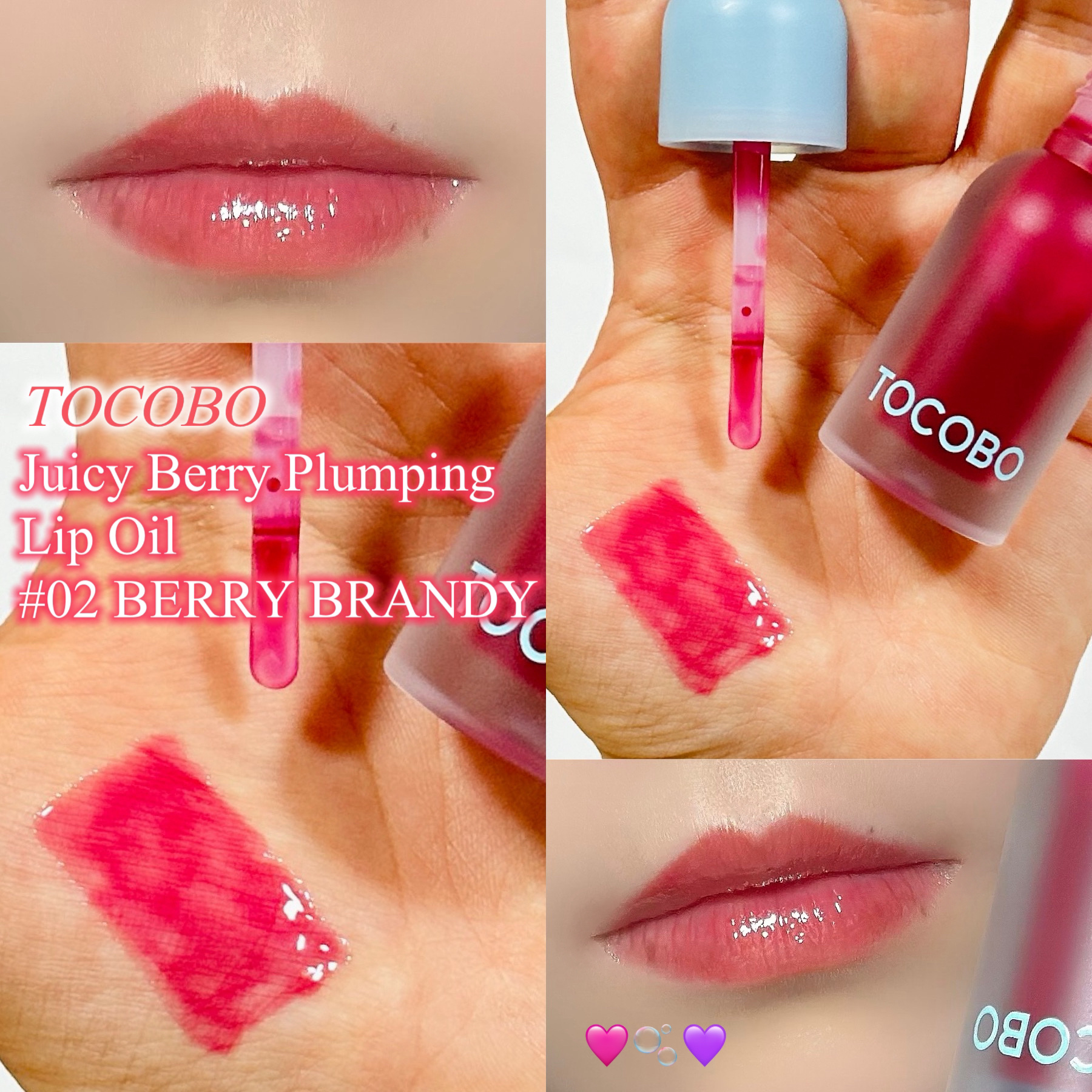 ジューシーベリープランピングリップオイル/TOCOBO/リップグロスを使ったクチコミ（1枚目）