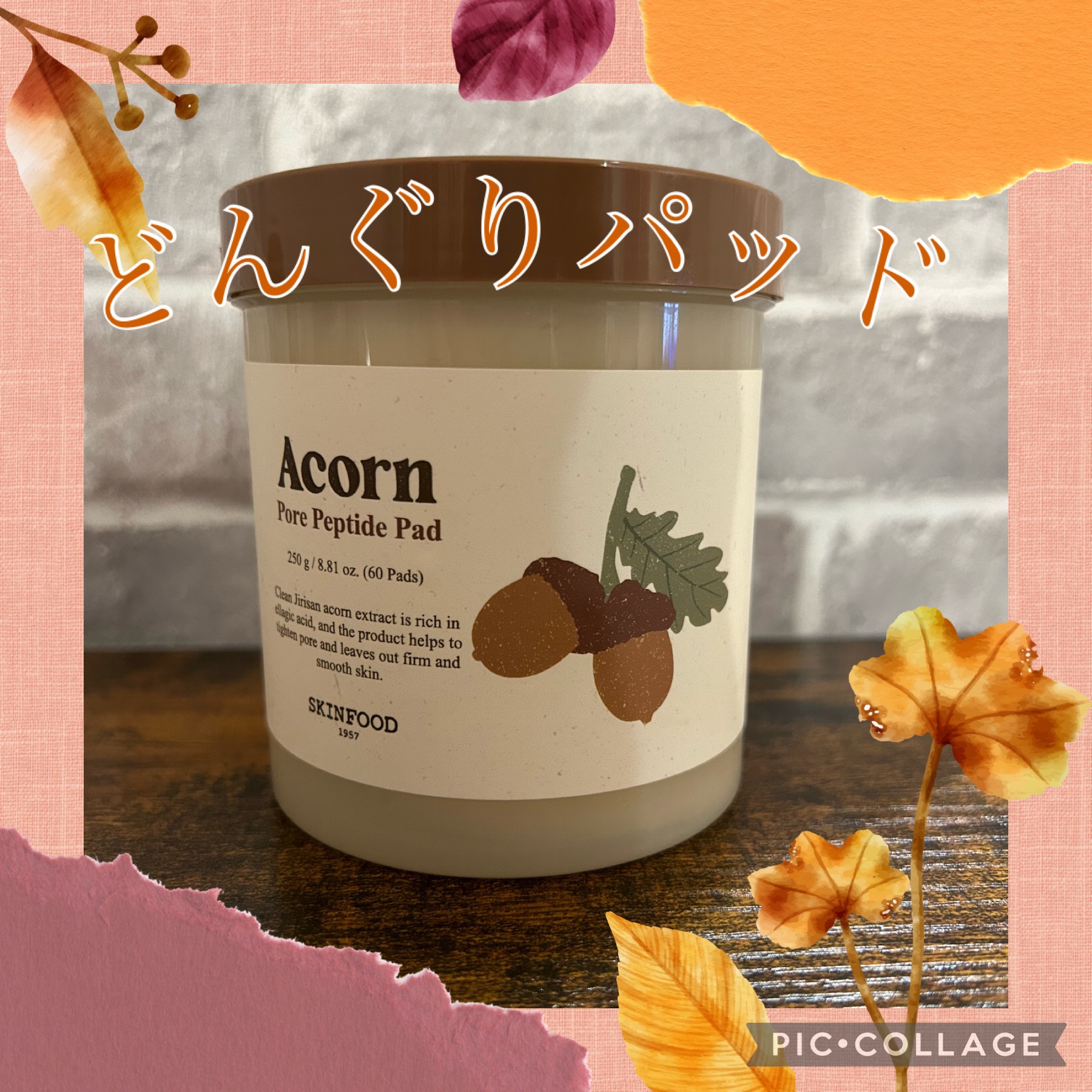 どんぐり ポア ペプチド パッド/SKINFOOD/トナーパッドを使ったクチコミ（1枚目）