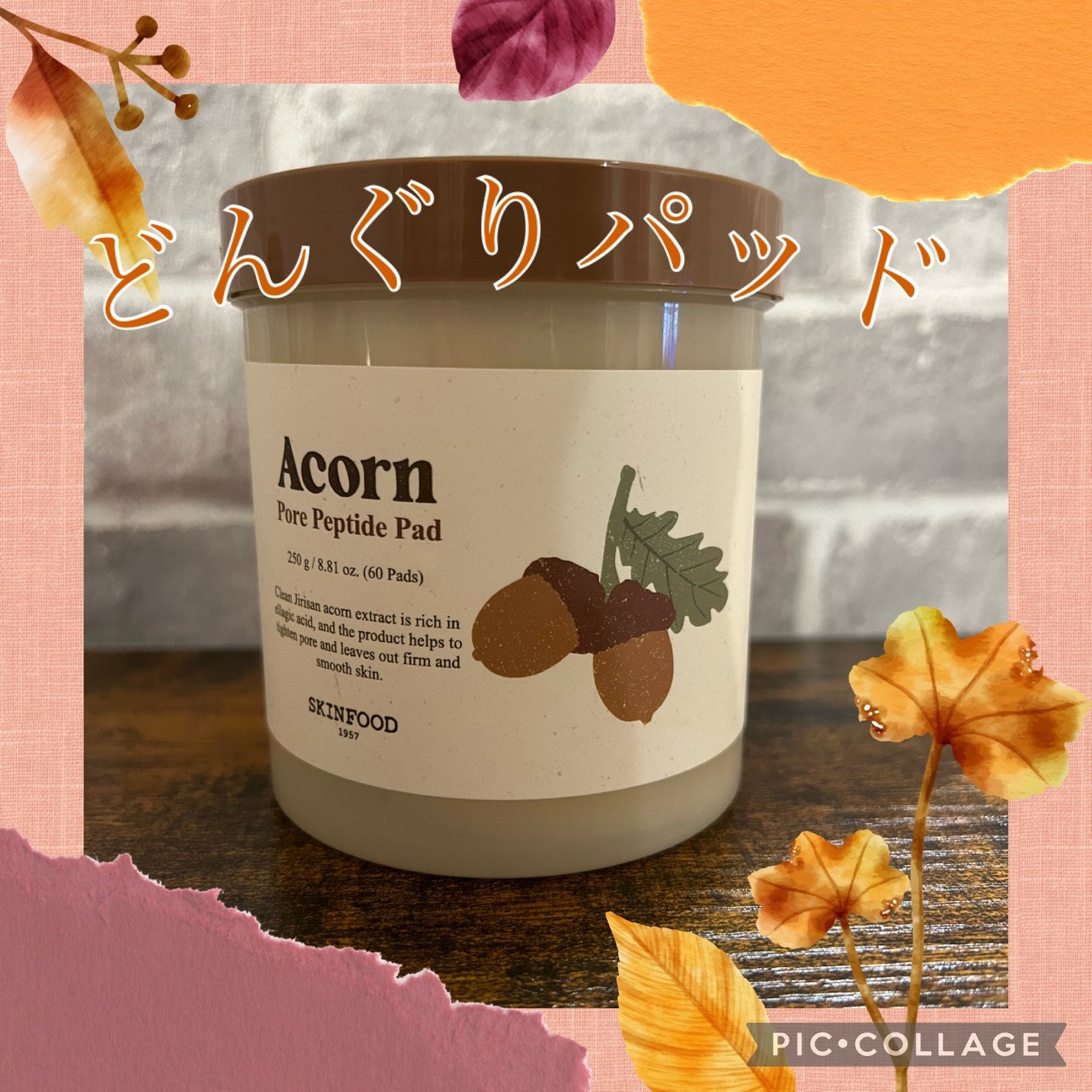 どんぐり ポア ペプチド パッド/SKINFOOD/トナーパッドを使ったクチコミ(1枚目)