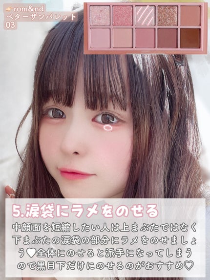 クリーミータッチライナー/キャンメイク/ジェルアイライナーを使ったクチコミ(6枚目)