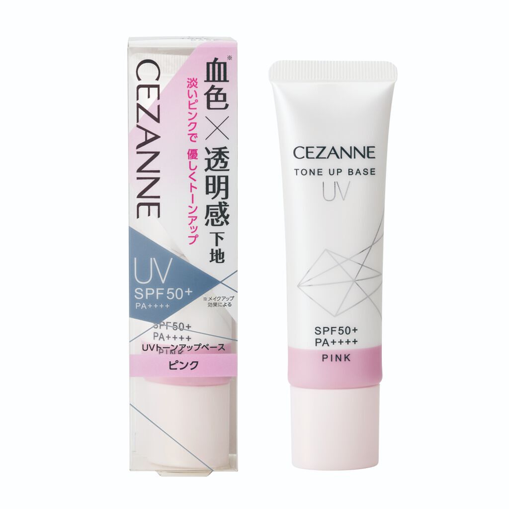 UVトーンアップベース ピンク