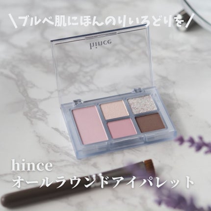 オールラウンドアイパレット/hince/マルチパレットを使ったクチコミ(1枚目)