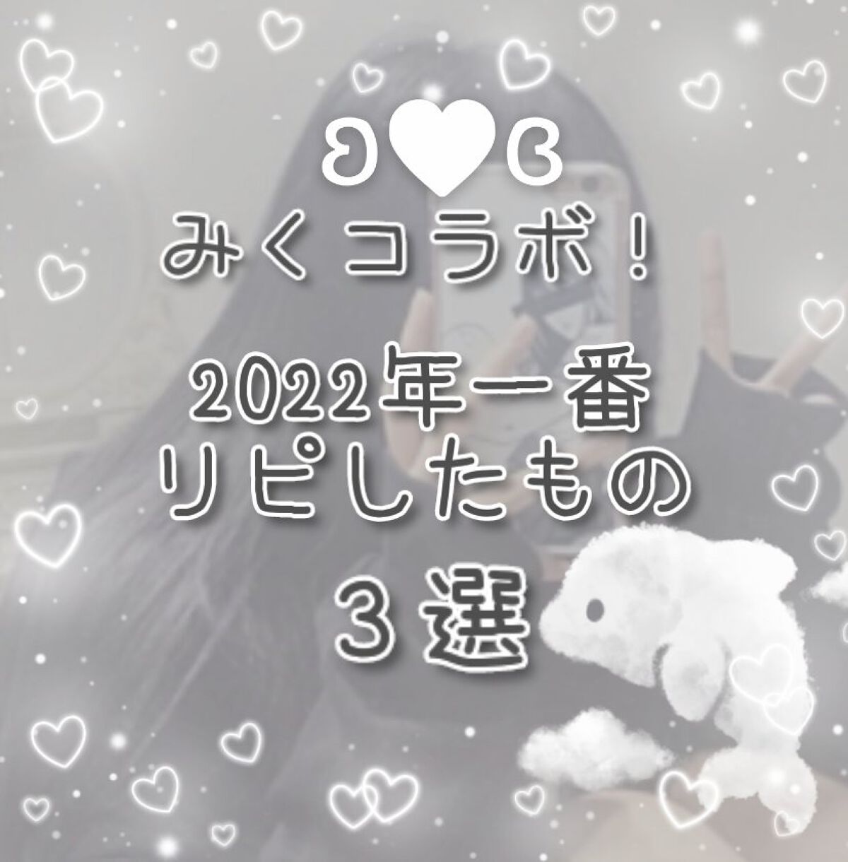 ビオレUV アクアリッチ ライトアップエッセンス/ビオレ/日焼け止めクリームを使ったクチコミ（1枚目）