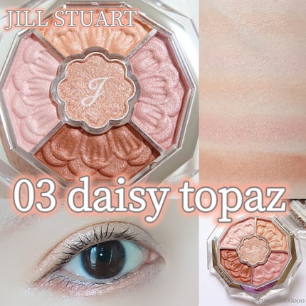 ジルスチュアート ブルームクチュール アイズ ジュエルドブーケ/JILL STUART/アイシャドウパレットを使ったクチコミ(8枚目)