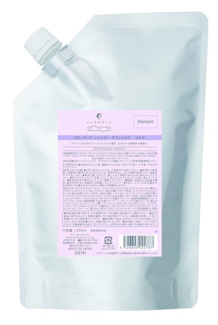 シャンプー 1000ml(詰替)